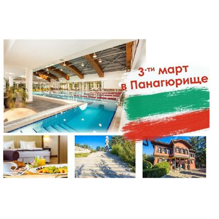 Kamengrad Hotel & Spa Панагюриште Екстер'єр фото